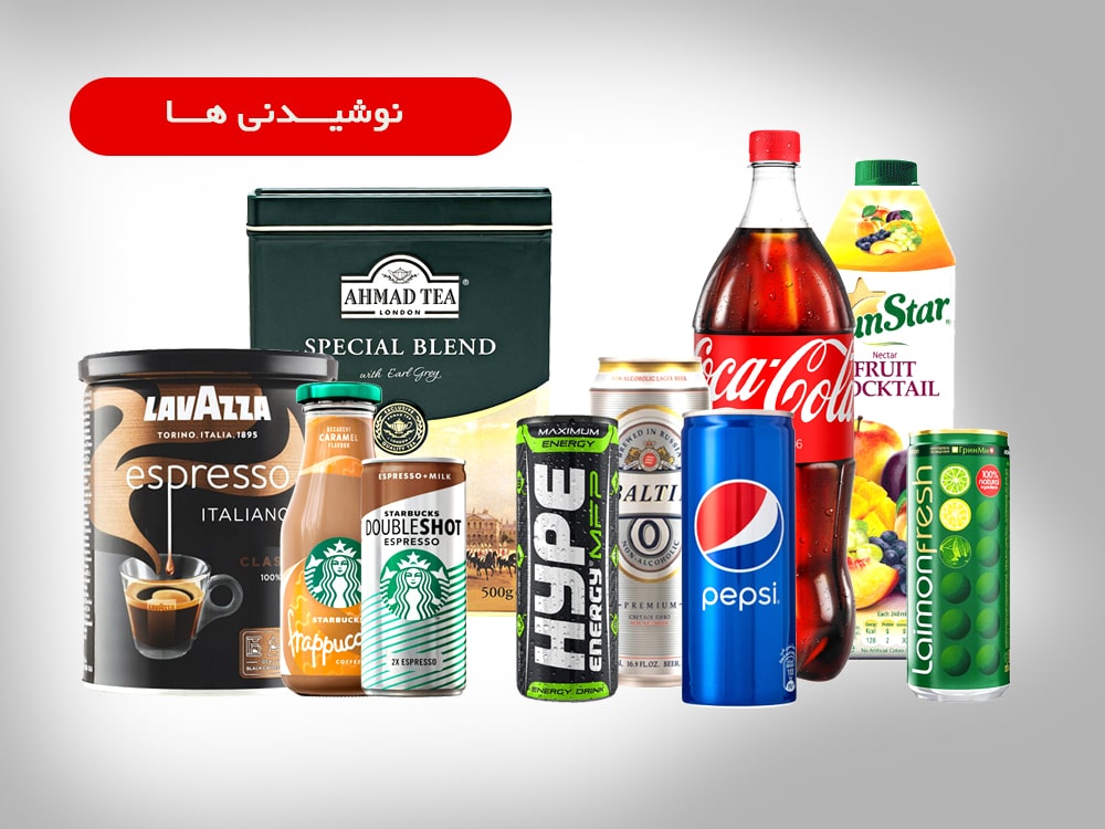 نوشیدنی